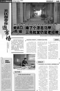 民生無小事，關(guān)注清遠(yuǎn)肉菜市場全面改造