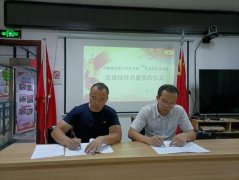 社企共建，資源共享丨市德晟資源公司黨支部與