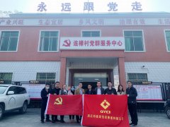 助力扶貧送關(guān)懷，春節(jié)慰問(wèn)暖人心——市德晟集