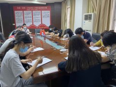市德晟集團舉辦慶祝中國共產(chǎn)黨成立100周年黨史