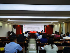 德晟集團召開礦產(chǎn)資源開發(fā)領域廉潔建設警示教育暨廉潔從業(yè)承諾書簽署會