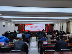提振信心開新局，全力沖刺謀新篇！德晟集團(tuán)傳達(dá)學(xué)習(xí)全省高質(zhì)量發(fā)展大會(huì)精神