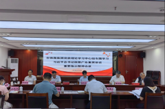 德晟集團(tuán)黨委召開(kāi)理論學(xué)習(xí)中心組會(huì)議專題學(xué)習(xí)習(xí)近平總書(shū)記視察廣東重要講話