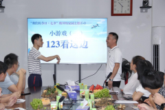 圍觀速戳！德晟集團(tuán)各下屬公司 的“花式”七夕是怎樣的？