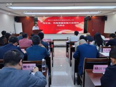 凝心聚力、奮楫揚(yáng)帆！德晟集團(tuán)召開落實(shí)省、市高質(zhì)量發(fā)展大會(huì)精神動(dòng)員會(huì)