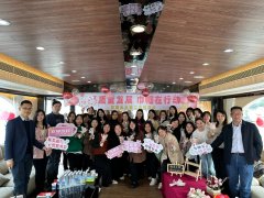 致敬“她力量”！德晟集團(tuán)開展“三八”國(guó)際婦女節(jié)主題活動(dòng)