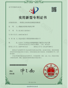 點贊！市建工質(zhì)檢站公司又獲兩項國家實用新型專利授權